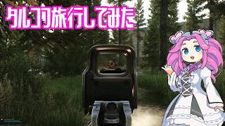 牌凛@個人勢VTuberの最新動画