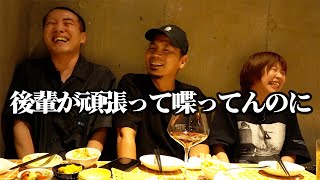 緊急ごはん 2【天竺鼠 川原 究極シリーズ】