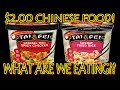 $2.00 General Tso's Chicken & Shrimp Fried Rice | WHAT ARE WE EATING?? | The Wolfe Pit
