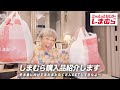 冬本番!しまむらへ行ってきたので購入品紹介します〜♪【ピーター/池畑慎之介】