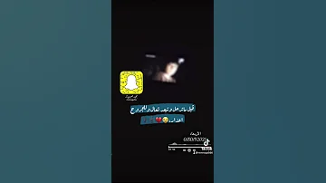 قبل ماترحل وتبعد تعال وللجروح اعذار 