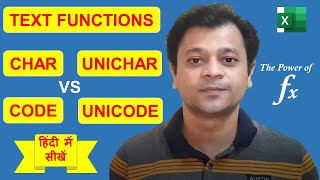 Text Functions | CHAR, UNICHAR, CODE and UNICODE Functions In Excel