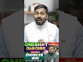 Economics class information ! @GyanBindu9th10th #anuragsir #viralvideo #economics #shortsvideo