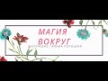 Download Финалист битвы экстрасенс Галина Потоцкая говорит о венце безбрачия и зачатии ребёнка Финалист битвы экстрасенс Галина Потоцкая говорит о венце безбрачия и зачатии ребёнка