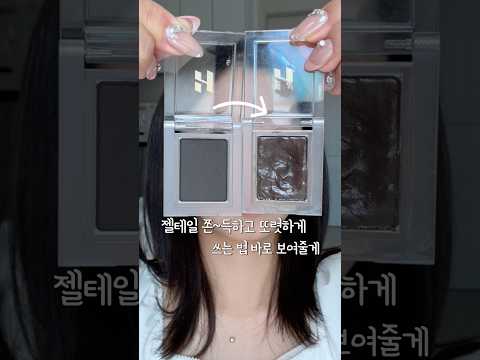 문의 대폭발💥 젤테일 쫀~득,또렷하게 <strong>쓰는</strong> <strong>법</strong>!!