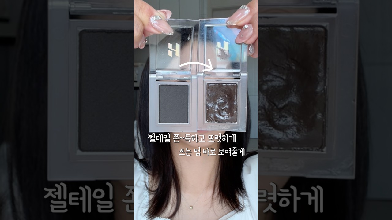 문의 대폭발💥 젤테일 쫀~득,또렷하게 쓰는 법!!