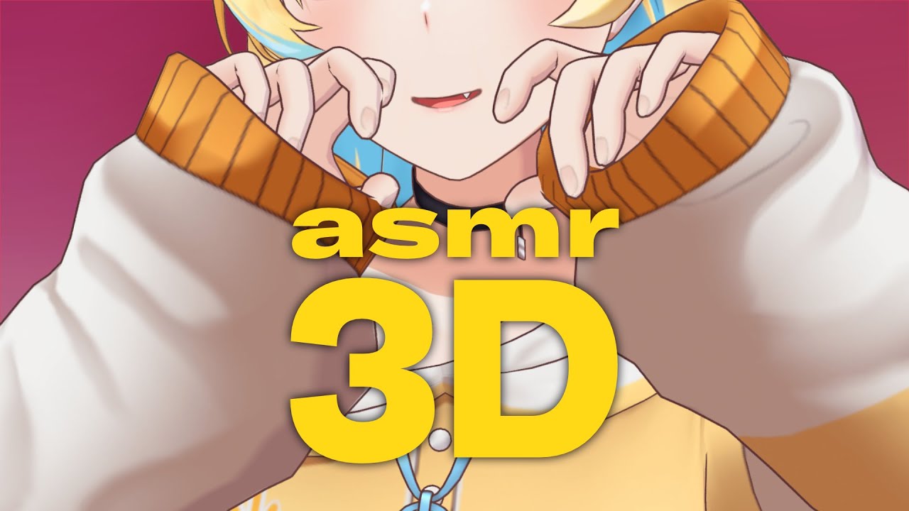 ASMR แต่วันนี้ขอมากระซิบด้วยร่าง 3D นะ