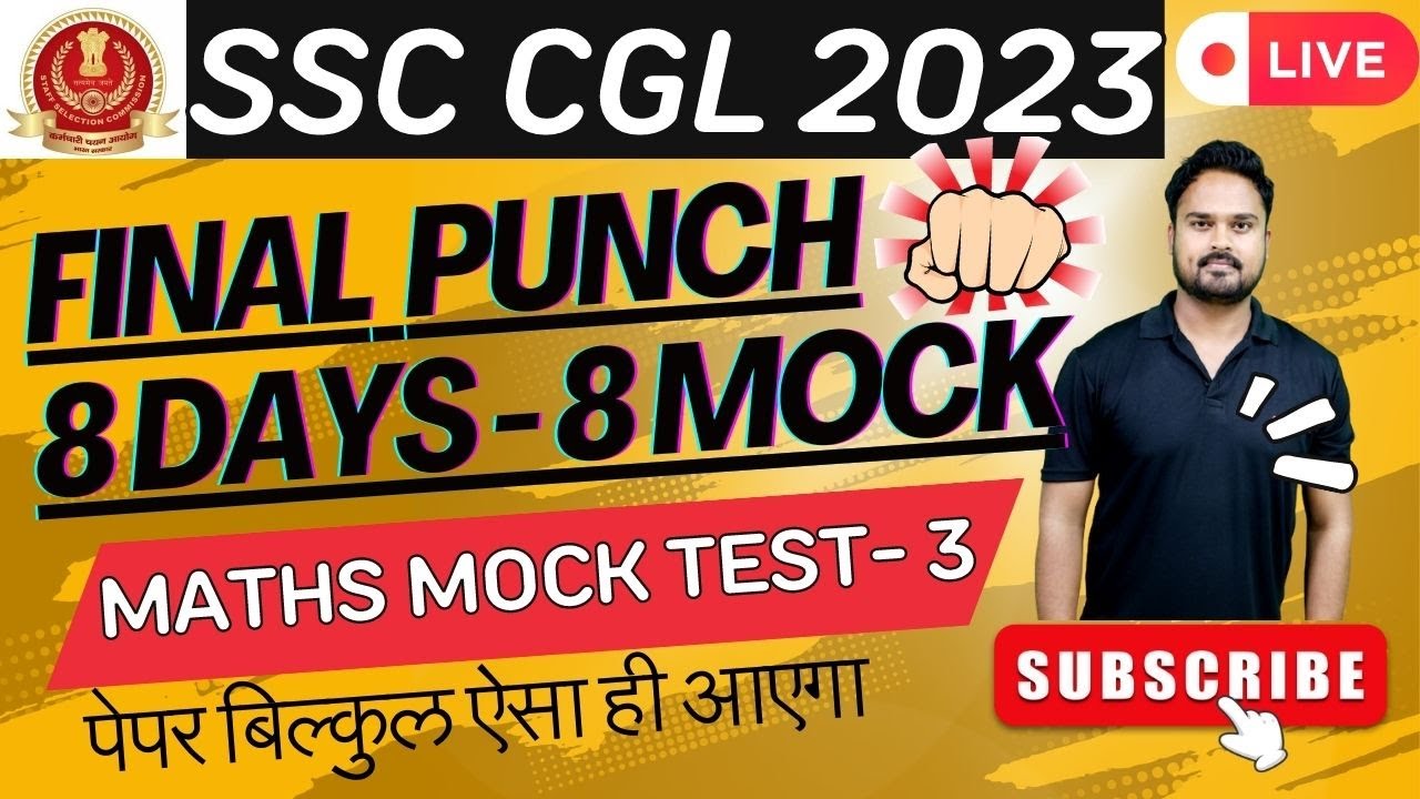 SSC CGL 2023 | MATHS | Final Punch 8 Days 8 Mocks | MATHS MOCK TEST - 3 ...