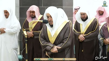 قبس من تلاوة فضيلة الشيخ د. الوليد الشمسان  بـ ‎المسجد الحرام ⁧من ليلة 16 ‎رمضان 1445هـ.