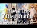 爆買い！？ショッピング・夏の旅行に便利なアイテム満載バッグの中身紹介・・・プロスタイリストのHawaii旅ログ【ZARA購入品】