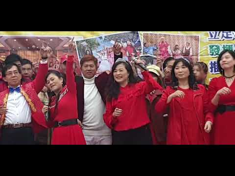 民歌織音～思文會長＆首富小龍女副會長帶領全體～愛你一萬年1110219