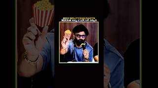 🍿 Cinema Popcorn Price Scam?! 😱 | naga vamsi latest speech #Shorts #TeluguMovies