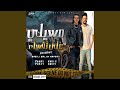 مسيلى على نفسك 
