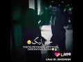 الغرام لو ينقاس حبي ليگ ليگ أساس شو ماصار أوعى تغيب رح بضل أغلا حبيب