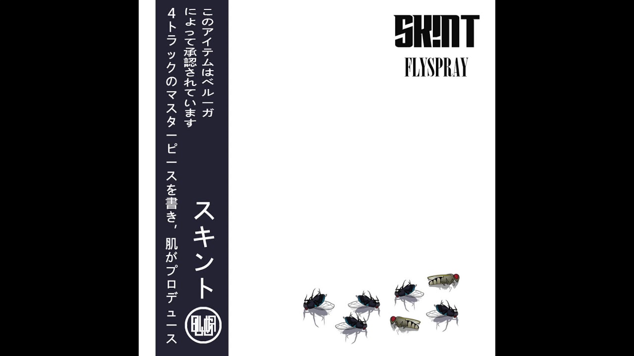 SK!NT -  I'm The Best, Not Oxymoron (Official Send)