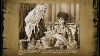 해리포터와 마법사의 돌(게임) part.15(完) screenshot 3