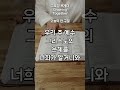 오늘의 한 구절 고린도후서 8장 9절 개정 성경 / 들으면서 외우는 성경 암송 / 반복 듣기 / 집중 반복 / 외워질 때까지 / 지혜와 명철을 얻는 성경 암송