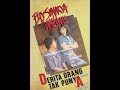 Elly Sunarya - Oh Jakarta