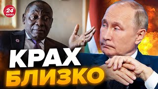 💥Полное ФИАСКО Путина! АФРИКА внезапно ОТРЕКЛАСЬ от Кремля / ПРЕОБРАЖЕНСКИЙ