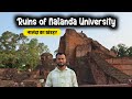 Ruins of Nalanda University | Saran Ka Chora