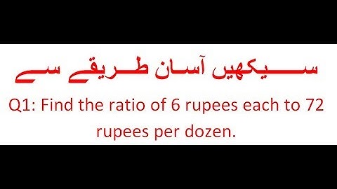 9th general math exercise 1.4 question 1 || class 9