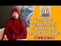           chogyal rinpoche