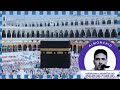 مختارات من مقام الصبا