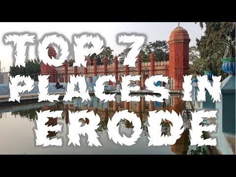 Top Seven Tourist Places To Visit In Erode  - TamilNadu
