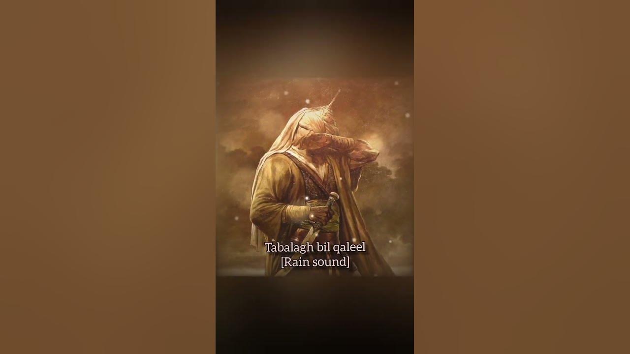 Nasheed- Tabalagh bil qaleel (slowed + reverb) + (rain sound) #nasheed