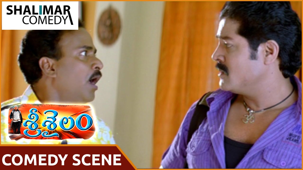 Srisailam Movie || Srihari & Venu Madhav Comedy Scene || Srihari,  Krishnam Raju, Sajitha