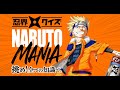 Naruto Quiz LIVE 🍥 | Can You Answer These Naruto &amp; Shippuden Questions? | Anime Trivia