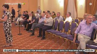 ΟΛΟΚΛΗΡΩΜΕΝΕΣ ΠΡΟΤΑΣΕΙΣ ΚΑΛΟΥΝΤΑΙ ΝΑ ΥΠΟΒΑΛΛΟΥΝ ΟΙ ΦΟΡΕΙΣ ΣΤΟ ΠΡΟΓΡΑΜΜΑ « ΗΠΕΙΡΟΣ ‘21-‘ 27»