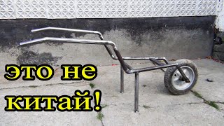 Самая Лучшая САДОВАЯ ТЕЛЕЖКА!! ВСЁПРОСТО