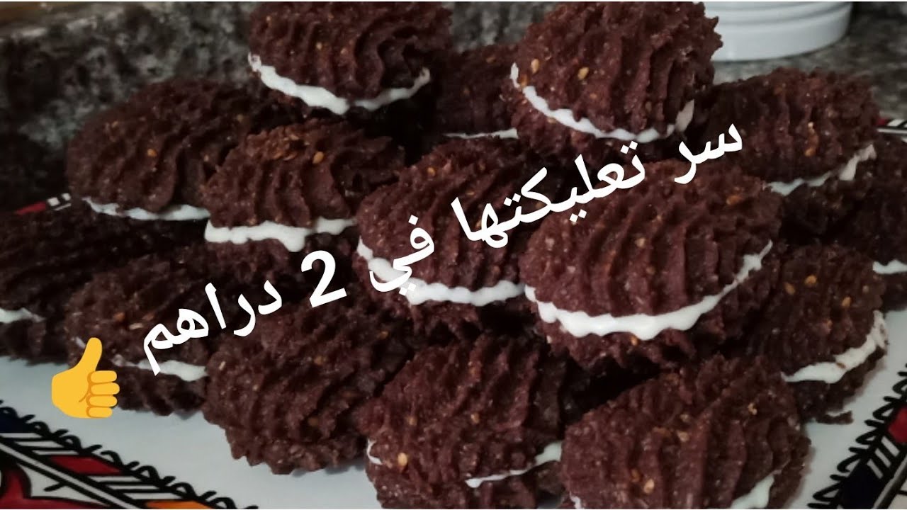 حلوة زمان معلكة كذوب في الفم ببيضة واحدة وكمية كبيرة مع تفاصيل البيع