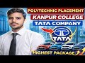 😱Kanpur Polytechnic Placement | Tata Group Job |Highest Package कितना मिला? #placement 