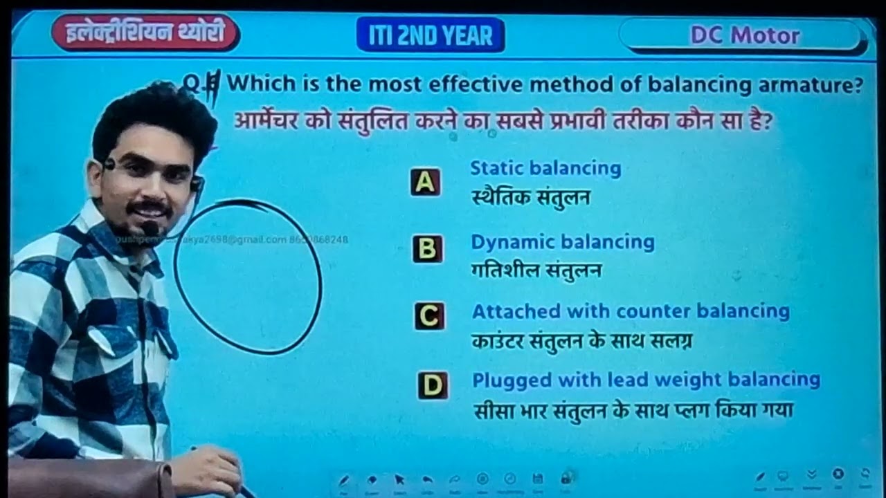 MCQ (MIDDLE-2) DC मोटर-ITI ELECTRICIAN THEORY 2ND YEAR 