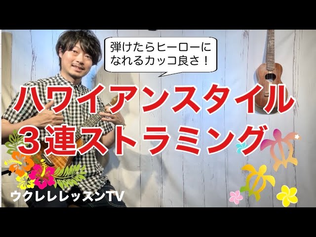 CARAVAN（ウクレレ・ベンチャーズ・ベストより）中村たかし - YouTube