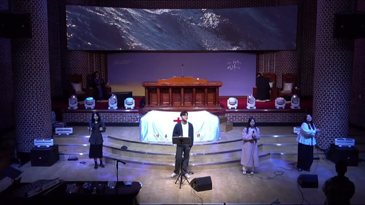 혜린교회 J-dentity 찬양단 [26.03.01]