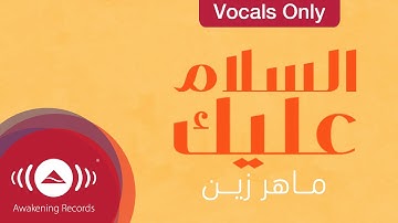 Maher Zain - Assalamu Alayka | Vocals Only (Lyric)