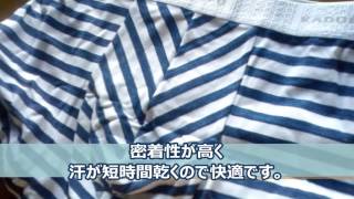 下半身を風が通り抜ける心地よさ　LEAFOR 速乾ボクサーパンツ メンズ 100%コットン 立体成型