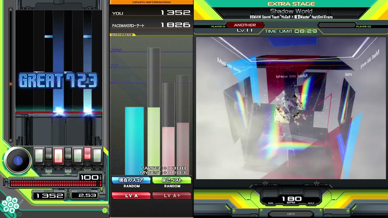 beatmania IIDX】Shadow World / BEMANI Sound Team 