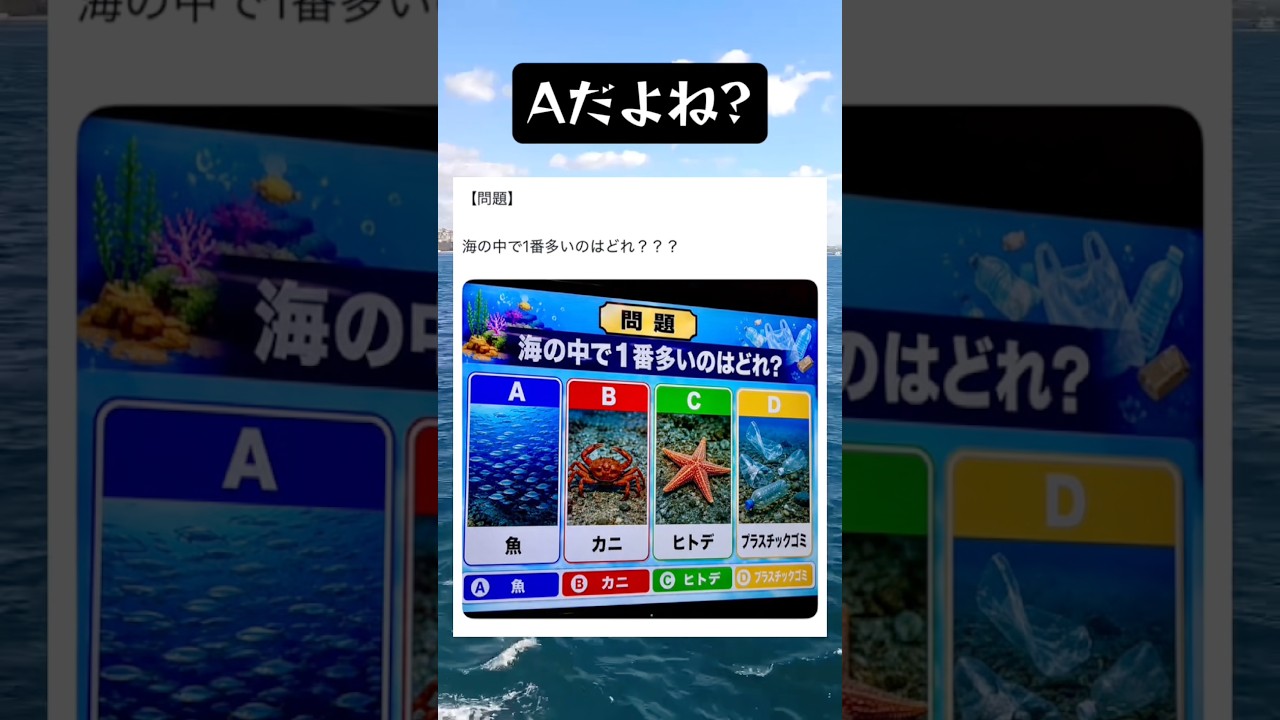 Dの可能性あるの悲しい#shorts#おもしろ#Twitter#TikTok#アニメ