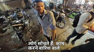 जा रहे हैं| लैपटॉप लेकर दिमाग खराब हो गया |😡भाई इतना जाम और इतना परेशान हो गए भाई आज तक नहीं हुए|P-2