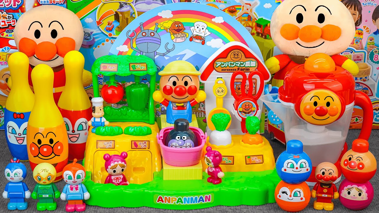 フルーツ！おやさい！ぜーんぶミックス！アンパンマンおしゃべり