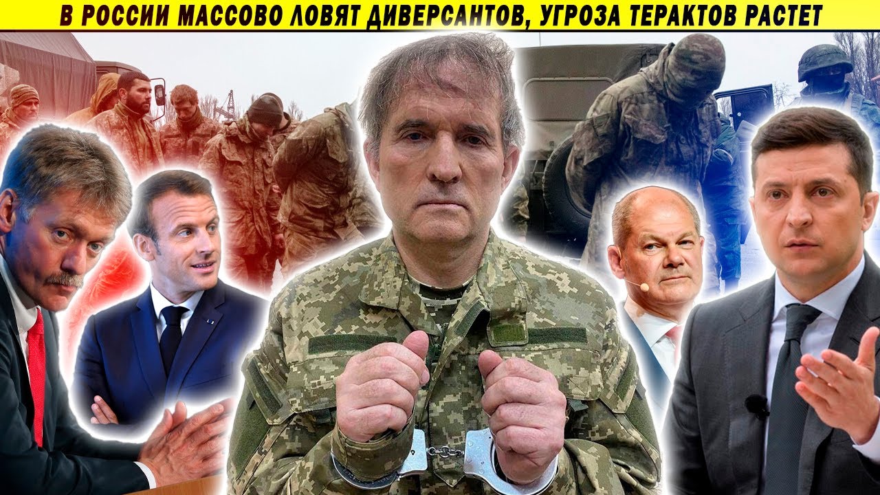 Главное за ночь: Мариуполь сдается, Медведчук под пытками, Европа прозревает