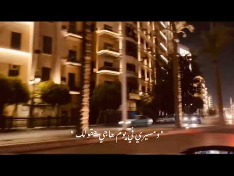 اني احب مش هو ده اللي تاعبني