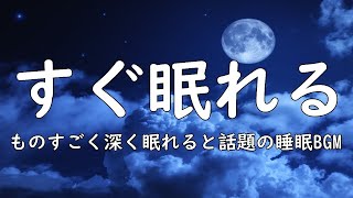 Relax Music BGM CHANNELの配信のサムネイル画像