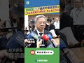 台積電製程強調