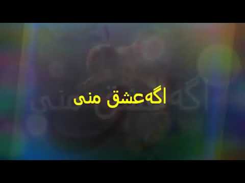 علی اصحابی Ali Ashani 