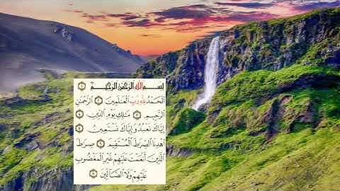 صفحة -2-1- page سعد الغامدي -سورة الفاتحة -سورة البقرة
